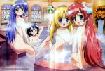  aoi_umi_no_tristia bath faury_carat hentai magazine_scan nanoca_flanka nene_hampden nude panavia_tornado rafarew 