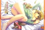  ass bare_shoulders barefoot bed blonde_hair feet hair_ribbon hentai highres ino_(magloid) ishikura_yumi midori_aoi nise_kyouso nomad_(artist) panties purple_eyes ribbon scan underwear 