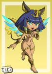 meopatra (yo-kai watch) from yo-kai watch by jackintaro