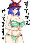 bra breasts green_bra green_panties hat iku_nagae lingerie panties purple_hair red_eyes short_hair smile touhou underwear