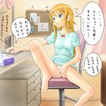 1girl :< anus aqua_eyes barefoot blonde blonde_hair blue_eyes blush bottomless censored computer computer_mouse feet fingering hair_ornament hairclip kousaka_kirino long_hair long_legs masturbation open_mouth orange_hair ore_no_imouto_ga_konna_ni_kawaii_wake_ga_nai pajamas photoshop pussy pussy_juice pussy_juice_pool pussy_juice_trail shuuji_(shumi) sitting small_breasts solo spread_legs tissue tissue_box toes translated vaginal vaginal_penetration