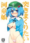 1girl arms_behind_back backpack bag blue_eyes blue_hair blush breasts female hair_bobbles hair_ornament hat highleg highleg_panties kawashiro_nitori navel nitori_kawashiro no_pants open_clothes open_shirt panties pink_panties shirt shy solo takadoya thong touhou twintails underboob underwear