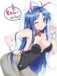  animal_ears blue_eyes blue_hair blush_stickers bunny_ears bunnysuit denpa_onna_to_seishun_otoko heart high_res highres long_hair milf one_eye_closed pantyhose solo spoken_heart touwa_meme translation_request v very_long_hair wink wrist_cuffs yukinon yukinon_(tsuki_koubou) 