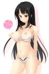  1girl bare_shoulders belly black_hair blush bra bra_pull breasts breasts_outside brown_eyes hair highres lingerie long_hair navel nipple_tweak nipples original panties senji_(tegone_spike) shiny shiny_skin skindentation solo strap_slip text translation_request underwear underwear_only very_long_hair 