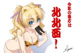 1girl ass bent_over bikini blonde_hair blue_eyes breasts butt_crack cleavage cosplay downpants eating emina&aki food hair_ribbon kagami kagami_hirotaka long_hair lum lum_(cosplay) macika makizushi original ribbon setsubun solo sushi swimsuit two_side_up urusei_yatsura