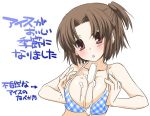  bikini breast_squeeze breasts nakajima_yuka original popsicle sexually_suggestive swimsuit translated 