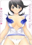 black_eyes black_hair breasts mindy_(yu-gi-oh!_gx) momoe_hamaguchi no_bra panties short_hair white_panties yu-gi-oh! yu-gi-oh!_gx