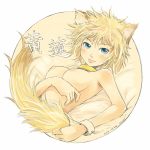 animal_ears blonde_hair blue_eyes breasts holding_own_tail messy_hair nipples original shiun short_hair solo tail tail_grab