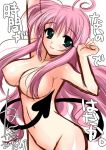  1girl ahoge armpits arms_up blush demon_girl demon_tail green_eyes groin kanna_(plum) lala_satalin_deviluke long_hair midriff navel nipples nude pink_hair plum_(artist) sidelocks solo stomach stretch tail to_love-ru toloveru very_long_hair 