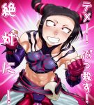 1girl black_hair blush boro capcom drill_hair fingerless_gloves gloves grin halter_top halterneck juri_han midriff navel red_eyes smile solo street_fighter tears translated twin_drills