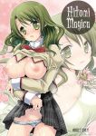hitomi shizuki from mahou shoujo madoka magica