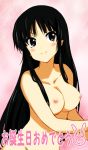  1girl akiyama_mio black_hair blue_eyes blush breasts gaku_(pixiv) gaku_(wheel_of_lunokhod) k-on! long_hair nipples nude solo translated 