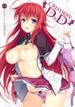 1girl ahoge big_breasts bikini blue_eyes blush bow bow_panties bra breasts cleavage contrapposto cover cover_page doujin_cover front_cover high_school_dxd large_breasts lingerie long_hair nipples open_mouth panties purple_bra purple_panties red_hair rias_gremory ribbon side-tie_panties skirt skirt_lift solo swimsuit underwear yuuki_hagure