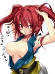  1girl armpits arms_up big_breasts blush breast_slip breasts breasts_apart female gintarou_(kurousagi108) hair_bobbles hair_ornament hairdressing komachi_onozuka kurousagi large_breasts mouth_hold nipple_slip nipples no_bra onozuka_komachi open_clothes open_shirt shirt solo touhou twin_tails twintails wardrobe_malfunction white_background 