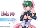 covering_breasts dvd_cover earrings game_cover green_eyes green_hair huge_breasts kaduki_emi libido7 libido_(game_series) tony_taka