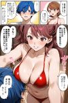 1boy 2_girls ai_generated bikini_bottom blue_eyes blue_hair comic crossover me minato_arisato persona persona_3 persona_4 rise_kujikawa yukari_takeba yuuki_makoto