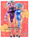 2_girls big_breasts blue_hair breasts chinese_dress curly_hair dress gbeimtama inkling inkling_girl jules_(carranza) looking_at_viewer nintendo octoling octoling_girl open_mouth purple_hair retro_(octoling) splatoon tentacle_hair thick_thighs thighs