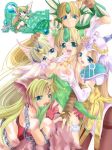  5girls animal_ears beastiality blonde_hair blue_eyes breast_grab breasts chain chains dog dragon_master dual_persona fenrir_knight gloves grabbing group_sex honey horn licking liese long_hair multiple_girls multiple_persona orgy pantyhose rape riesz seiken_densetsu seiken_densetsu_3 selfcest sex star_lancer thighband_pantyhose time_paradox vanadis wolf wolf_ears yuri 