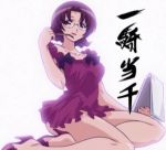  glasses goei goei_sonsaku ikkitousen milf purple_hair sonsaku_goei 