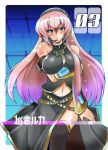 blush breast_hold breasts headset large_breasts long_hair megurine_luka midriff navel pink_hair solo thighhighs very_long_hair vocaloid yasakani_an