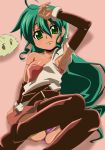filli from deltora quest