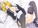  1girl apron bed black_legwear black_thighhighs blonde_hair blush bra breast_slip breast_squeeze breasts censored classy_cranberry&#039;s classy_cranberry's classy_cranberrys fingering game_cg happoubi_jin kujou_tsubasa kujyo_tsukasa kura_kura legs lingerie lying maid maid_headdress masturbation on_back one_breast_out open_clothes open_mouth open_shirt panties panties_around_leg panties_around_one_leg pants pillow polka_dot polka_dot_bra pussy pussy_juice shirt short_hair solo stockings thighhighs underwear 