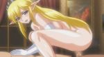 animated animated_gif blonde_hair censored elf elf_hime_nina gif nina_asuraato_uinviria pointy_ears purple_eyes sex