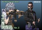 1boy 1girl assault_rifle beard black_hair blue_eyes chest_rig chris_costa dump_pouch female gloves graying_hair gun izayoi_sakuya load_bearing_vest m4_carbine m4a1 mag_pouch magpul maid maid_headdress operator rifle silver_hair sunaipu_(age-zero) sunglasses touhou trigger_discipline vertical_foregrip weapon