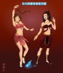azula from avatar: the last airbender by uchuujinx (artist)