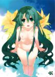  1girl aburidashi_zakuro blush breasts fang flat_chest flower from_above green_eyes green_hair long_hair looking_at_viewer nipples nude open_mouth saya saya_no_uta sitting small_breasts solo very_long_hair 