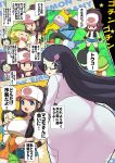  1girl angry ass bee-j1 bel_(pokemon) bell_(pokemon) breast_grab breasts cameltoe cheren_(pokemon) comic fourth_wall glasses grabbing highres hypno looking_back makomo_(pokemon) makoto_daikichi mijumaru nintendo nipples open_mouth oshawott pervert pokemon pokemon_(game) pokemon_black_and_white pokemon_bw surprise tears touko_(pokemon) touya_(pokemon) translation_request yuri 