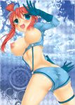 artist_request ass blush breasts creatures_(company) fuuro_(pokemon) game_freak gym_leader highres humans_of_pokemon large_breasts nintendo nipples pokemon pokemon_(anime) pokemon_(game) pokemon_black_2_&_white_2 pokemon_black_and_white pokemon_bw pokemon_bw2 skyla_(pokemon) smile