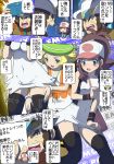  1boy 2girls bel_(pokemon) comic cowboy cowboy_hat gym_leader hat highres makoto_daikichi md5_mismatch multiple_girls panties pervert pokemon pokemon_(game) pokemon_black_and_white pokemon_bw thighhighs touko_(pokemon) translation_request underwear western white_panties yacon_(pokemon) yuri 