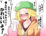 bel (pokemon) from d-frag! by endou masatoshi