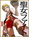 1girl bandage bandages blonde_hair blue_eyes boro cameltoe drifters jeanne_d'arc knee_pads level-5 scary shoujo_fight small_breasts solo sportswear tomboy translation_request volleyball