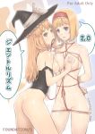  2girls alice_margatroid ass asymmetrical_docking bangs bdsm blonde_hair blue_eyes blunt_bangs bondage bottomless breast_grab breast_press breasts collar cowboy_shot hair hat headgear hishinawa_shibari kirisame_marisa long_hair marisa_kirisame matanawa mouth_hold multiple_girls nipples nude rating remana shibari short_hair signature slave touhou witch_hat yellow_eyes yuri 