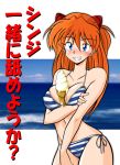 1girl animal_ears asuka_langley_souryuu between_breasts bikini blue_eyes blush breasts food grin hetano_yokoduki hetano_yokozuki ice_cream long_hair neon_genesis_evangelion orange_hair phallic_symbol sexually_suggestive side-tie_bikini smile solo string_bikini striped swimsuit translated