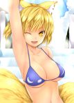 1girl ;d animal_ears arm_up armpits bikini blonde_hair breasts bust chikado cleavage collarbone female fox_ears fox_tail large_breasts multiple_tails navel one_eye_closed open_mouth ran_yakumo shiny shiny_skin slit_pupils smile solo strap_gap swimsuit tail touhou upper_body wink yakumo_ran yellow_eyes