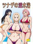 3_girls 3girls alluring ass big_ass big_breasts bikini blonde_hair breasts comic cougar dark_hair doujin_cover doujinshi female female_only hinata_hyuuga huge_breasts long_hair massive_breasts naruho naruto naruto_shippuden orange_bikini pink_hair ponytail purple_bikini red_bikini sakura_haruno short_hair shounen_jump slut sluts slutty_outfit teen teenage_girl teenager tsunade whore whores