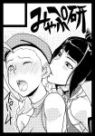 2girls beret biting blush cammy_white capcom drill_hair ear_biting eargasm halter_top halterneck han_juri hat leotard monochrome multiple_girls myp2 one_eye_closed open_mouth street_fighter street_fighter_iv tears twin_drills wink yuri