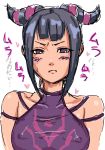 1girl absurdres bad_id blue_hair blush breasts capcom drill_hair erect_nipples frown halter_top halterneck highres juri_han large_breasts looking_away maiko_(nano) nipples purple_eyes shirt simple_background solo street_fighter street_fighter_iv street_fighter_iv_(series) taut_clothes taut_shirt twin_drills white_background