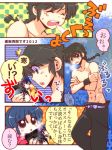 abs akane_tendo black_hair blue_eyes blue_hair braid brown_eyes raimu_(ranxa) ranma_1/2 ranma_saotome shirtless single_braid