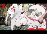 amaterasu animated cute furry gif okami