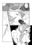  blush closed_eyes comic cum cum_in_mouth dripping erection female gardevoir heart hetero human interspecies japanese_text kissing male mizo_ne monochrome penis pokemon pokemorph pokephilia pussy pussy_juice trainer uncensored 