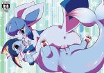 2girls anus ass blue_eyes blue_fur blue_hair blush creatures_(company) cute duo eeveelution female fins furry game_freak gen_1_pokemon gen_4_pokemon glaceon glacia_(pokemon) hair hindpaw ice_type_pokemon lesbian light_blue_fur mochidango multiple_girls nintendo no_humans open_mouth pawpads pokemon pokemon_(anime) pokemon_(creature) pokemon_(game) pokemon_(species) pussy shiny showers_(pokemon) star stars striped tail tribadism vaporeon water_type_pokemon yuri