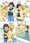 ash_ketchum bbmbbf comic kiss nintendo palcomix pikachu pokemon pokepornlive satoshi satoshi_(pokemon) what_happens_in_pallet_town