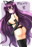 character request from senran kagura