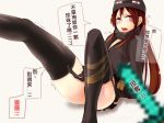 1girl andr at2. bdsm blue_eyes blush bondage bound bound_wrists brown_hair chinese enderman garter_straps hands_tied hat long_hair minecraft mobtalker_mod mod personification sexually_suggestive solo tears thighhighs translated you_gonna_get_raped