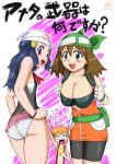 3girls :d ? angry arm arm_up arms art ass babe bag bandana bandanna bare_arms bare_legs beanie big_breasts bike_shorts black_clothes blue_eyes blue_hair blush breasts brown_hair cleavage collarbone dawn fingerless_gloves flat_chest friends gloves gouguru green_bandana green_bandanna gym_leader hair_ornament happy haruka_(pokemon) haruka_(pokemon_emerald) hat hikari_(pokemon) kasumi_(pokemon) legs long_hair looking_at_viewer looking_back may misty multiple_girls nintendo open_mouth orange_clothes orange_hair orange_shirt panties pink_skirt pokemon pokemon_(anime) pokemon_(game) pokemon_dppt pokemon_frlg pokemon_rgby pokemon_rse round_teeth shirt short_hair side_ponytail skirt skirt_lift sleeveless sleeveless_shirt smile standing striped striped_panties teeth text translation_request underwear white_gloves white_panties