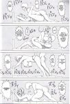 censored comic hard_translated hinata monochrome naruto sakura sex tsunade